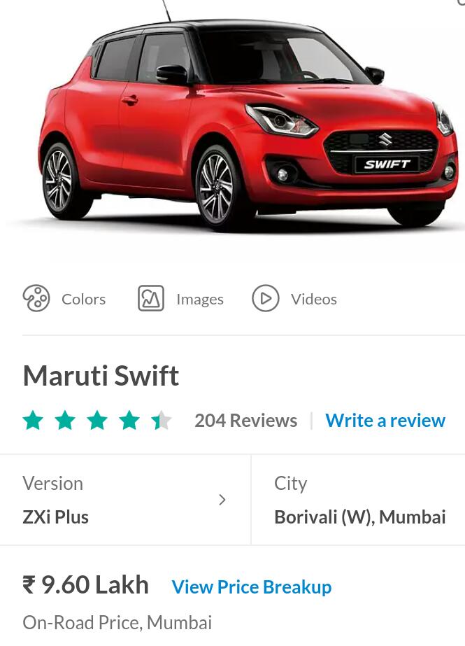 Maruti Swift Price in Mumbai